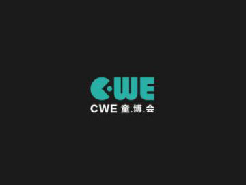 2024上海国际童装产业博览会 CWE