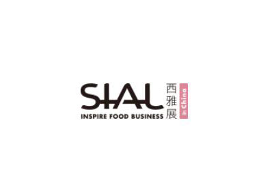 SIAL2024西雅国际食品展(上海) 暨上海国际加工包装配送展