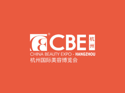 2024CBE杭州国际美容博览会