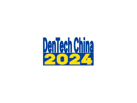 2024第二十七届中国国际口腔器材展览会暨学术研讨会