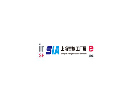 SIA-2024第二十二届上海国际智能工厂展