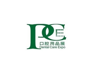 2025上海国际口腔清洁护理用品展览会