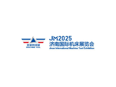 2025第二十八届济南国际机床展览会