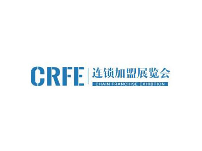 CRFE2025山东（济南）国际连锁加盟展览会